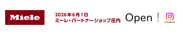 �~�[���E�p�[�g�i�[�V���b�v����